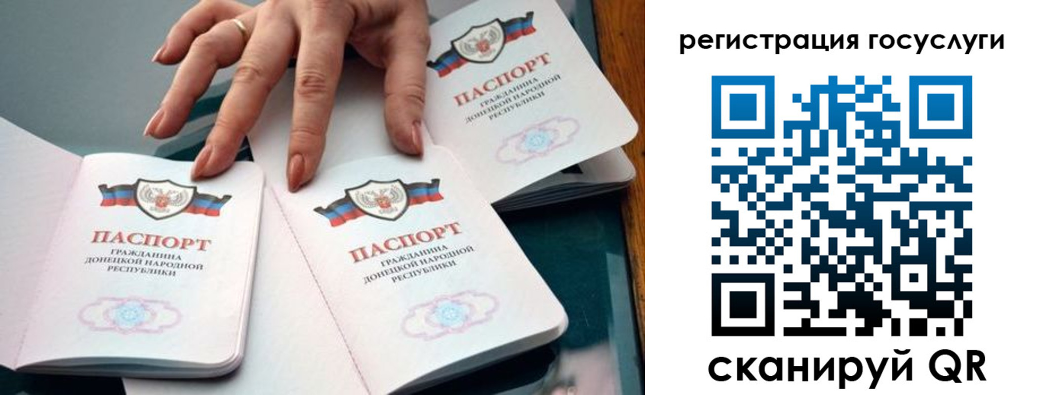 прописка для кредита в Заполярном